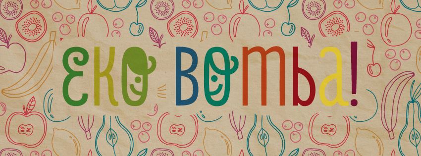 Eko Bomba! Sklep ze zdrową żywnością.